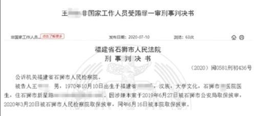 大博醫療 光鮮業績下的暗流，推廣爭議與產品隱憂