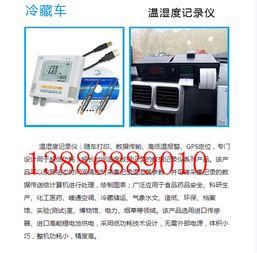 酒泉海鮮運輸車通風槽價格、冷藏車廠家及圖片技術服務指南